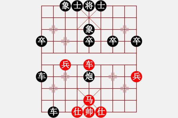 象棋棋譜圖片：電磁炮打蜂巢(草民) 負(fù) 超強(qiáng)臺(tái)風(fēng)康妮(大將軍) - 步數(shù)：40 