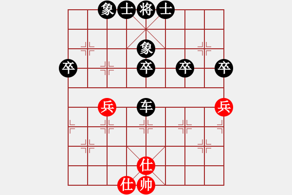 象棋棋譜圖片：電磁炮打蜂巢(草民) 負(fù) 超強(qiáng)臺(tái)風(fēng)康妮(大將軍) - 步數(shù)：50 