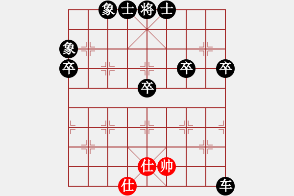 象棋棋譜圖片：電磁炮打蜂巢(草民) 負(fù) 超強(qiáng)臺(tái)風(fēng)康妮(大將軍) - 步數(shù)：60 