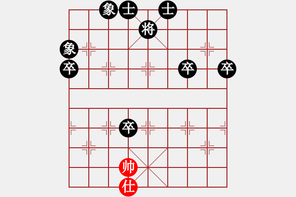 象棋棋譜圖片：電磁炮打蜂巢(草民) 負(fù) 超強(qiáng)臺(tái)風(fēng)康妮(大將軍) - 步數(shù)：70 