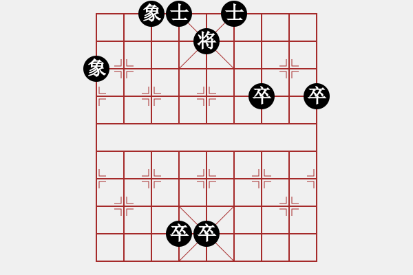 象棋棋譜圖片：電磁炮打蜂巢(草民) 負(fù) 超強(qiáng)臺(tái)風(fēng)康妮(大將軍) - 步數(shù)：92 