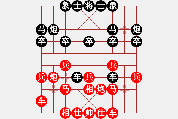 象棋棋譜圖片：一騎絕塵來(lái)(7段)-和-西白虎(月將) - 步數(shù)：20 