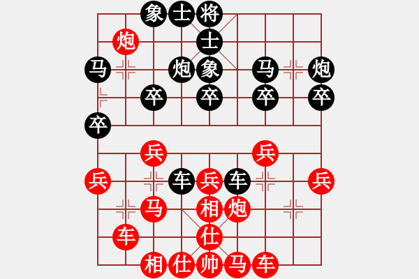 象棋棋譜圖片：一騎絕塵來(lái)(7段)-和-西白虎(月將) - 步數(shù)：30 