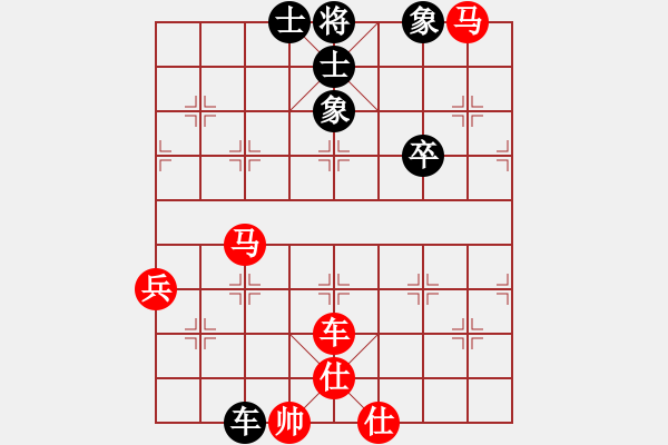 象棋棋譜圖片：汪洋 先和 才溢 - 步數(shù)：110 