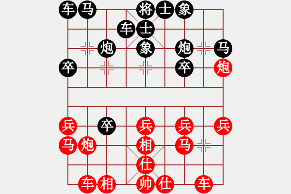 象棋棋譜圖片：汪洋 先和 才溢 - 步數(shù)：20 