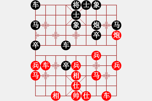 象棋棋譜圖片：汪洋 先和 才溢 - 步數(shù)：30 