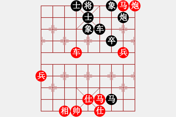 象棋棋譜圖片：汪洋 先和 才溢 - 步數(shù)：80 