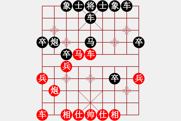 象棋棋譜圖片：陜?nèi)?螞蟻宏陽VS陜?nèi)?知音(2013-4-20) - 步數(shù)：30 