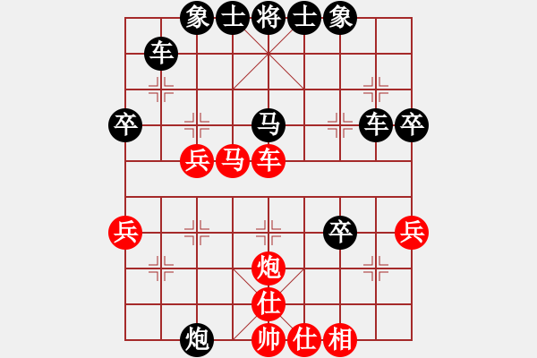 象棋棋譜圖片：陜?nèi)?螞蟻宏陽VS陜?nèi)?知音(2013-4-20) - 步數(shù)：40 