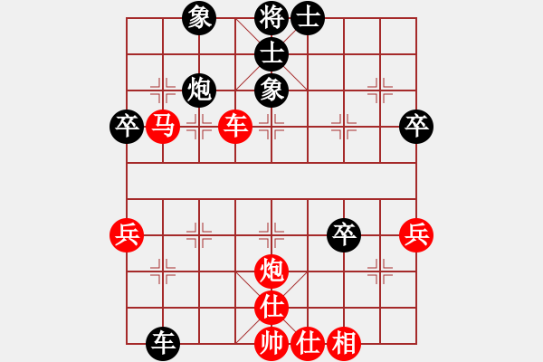 象棋棋譜圖片：陜?nèi)?螞蟻宏陽VS陜?nèi)?知音(2013-4-20) - 步數(shù)：50 