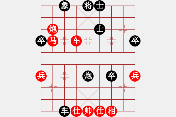 象棋棋譜圖片：陜?nèi)?螞蟻宏陽VS陜?nèi)?知音(2013-4-20) - 步數(shù)：60 