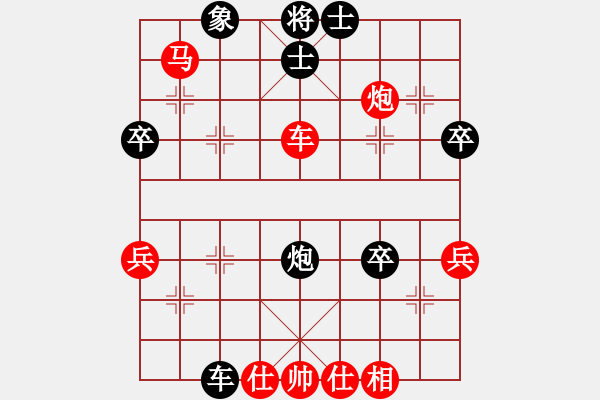 象棋棋譜圖片：陜?nèi)?螞蟻宏陽VS陜?nèi)?知音(2013-4-20) - 步數(shù)：67 