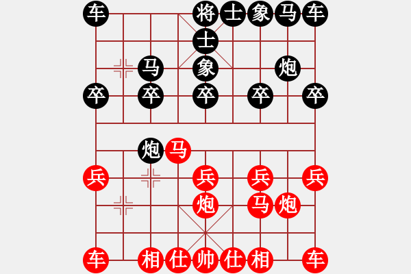 象棋棋譜圖片：我是一片云[1179987900] -VS- 棋友-魚鳥[575644877] - 步數(shù)：10 