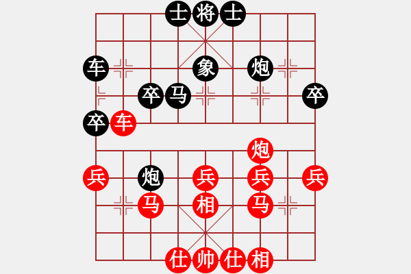 象棋棋譜圖片：天劍無名(8段)-勝-china(6段) - 步數：40 