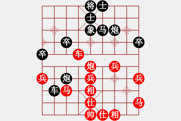 象棋棋譜圖片：天劍無名(8段)-勝-china(6段) - 步數：49 