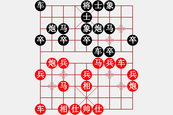 象棋棋谱图片：郭炜先和刘子健 - 步数：20 