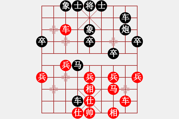 象棋棋譜圖片：棋海作舟(1段)-負(fù)-千方百計(3段) - 步數(shù)：40 