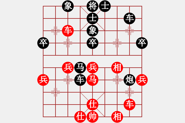 象棋棋譜圖片：棋海作舟(1段)-負(fù)-千方百計(3段) - 步數(shù)：48 