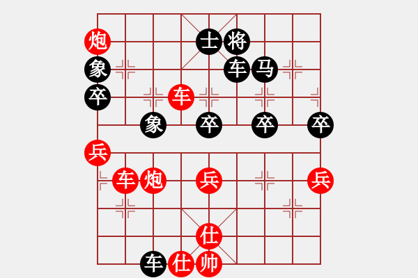 象棋棋譜圖片：中炮七路馬進七兵對屏風馬進7卒 紅急進河口馬（黑橫車）不平(月將)-勝-快意天(8段) - 步數(shù)：71 