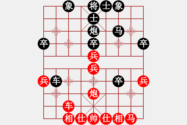 象棋棋譜圖片：男人是天 負 紫薇花對紫微郎 - 步數(shù)：40 