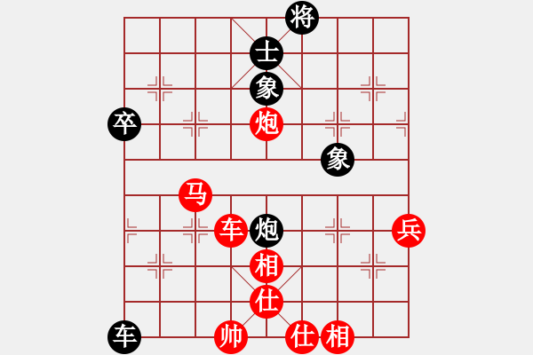 象棋棋譜圖片：棋局-4a ab b54 - 步數(shù)：10 