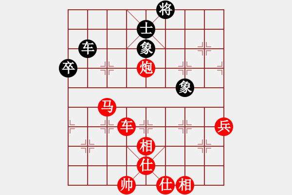 象棋棋譜圖片：棋局-4a ab b54 - 步數(shù)：20 