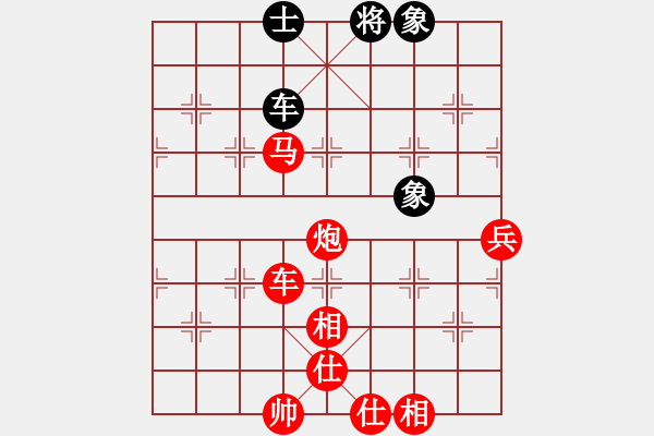 象棋棋譜圖片：棋局-4a ab b54 - 步數(shù)：30 