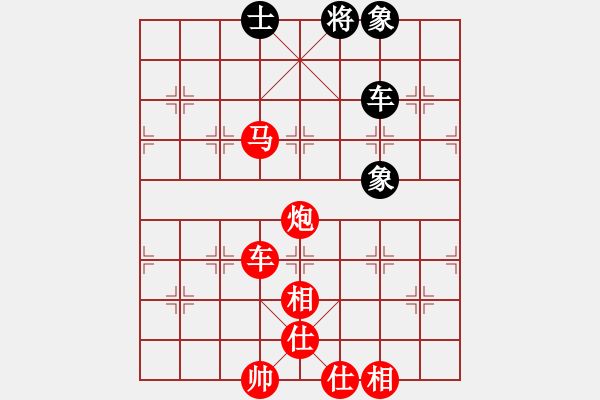 象棋棋譜圖片：棋局-4a ab b54 - 步數(shù)：40 