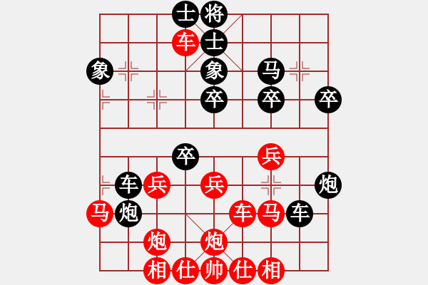 象棋棋譜圖片：小李廣花(月將)-負-電工機械(日帥) - 步數(shù)：40 