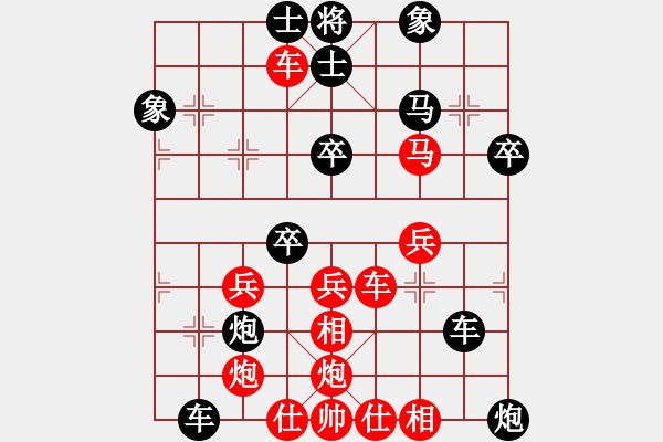 象棋棋譜圖片：小李廣花(月將)-負-電工機械(日帥) - 步數(shù)：50 