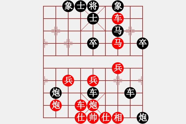 象棋棋譜圖片：小李廣花(月將)-負-電工機械(日帥) - 步數(shù)：60 