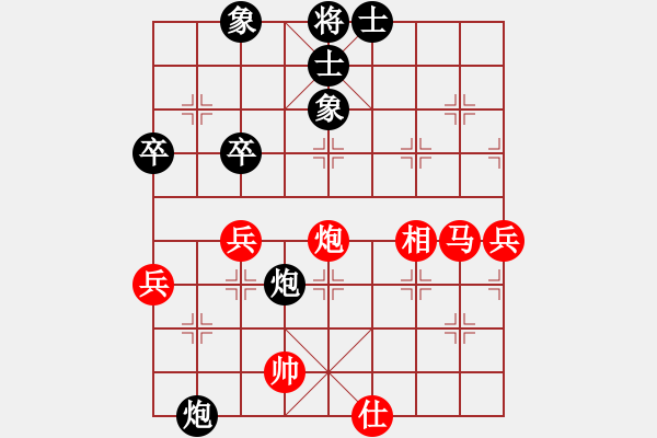 象棋棋譜圖片：第五輪 西安呂建陸先負西安高鵬 - 步數(shù)：60 