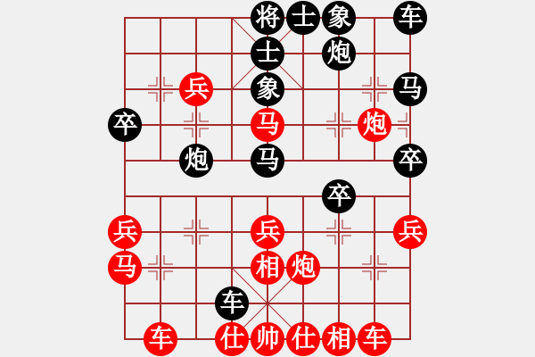 象棋棋譜圖片：華山風(fēng)清揚(yáng)VS海上奕站長(zhǎng)（奕于奕天聚義堂） - 步數(shù)：40 