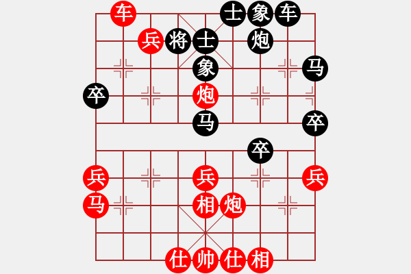 象棋棋譜圖片：華山風(fēng)清揚(yáng)VS海上奕站長(zhǎng)（奕于奕天聚義堂） - 步數(shù)：57 