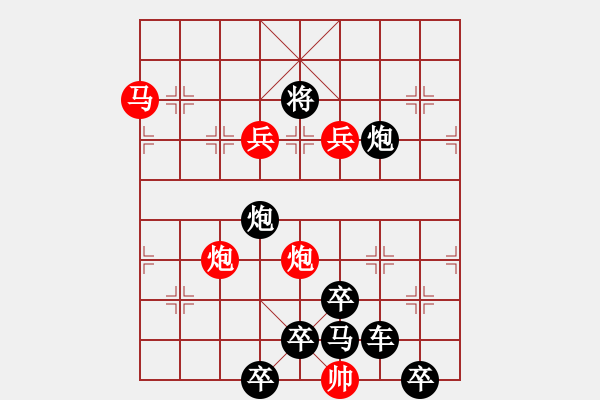 象棋棋譜圖片：《雅韻齋》【 春暖花開蝶雙飛 】 秦 臻 擬局 - 步數(shù)：0 