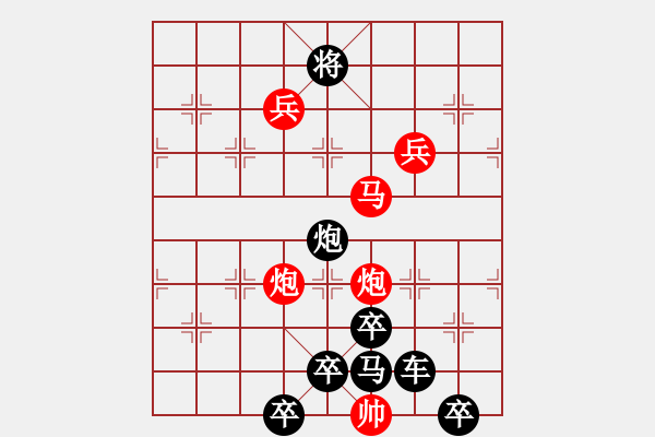 象棋棋譜圖片：《雅韻齋》【 春暖花開蝶雙飛 】 秦 臻 擬局 - 步數(shù)：30 