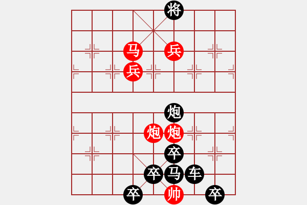 象棋棋譜圖片：《雅韻齋》【 春暖花開蝶雙飛 】 秦 臻 擬局 - 步數(shù)：70 