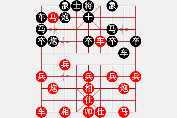 象棋棋譜圖片：弈林殺手(8段)-負(fù)-豬豬(9段) - 步數(shù)：20 