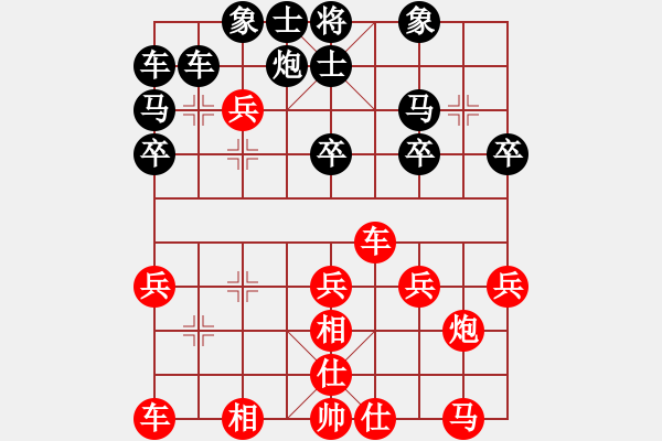 象棋棋譜圖片：弈林殺手(8段)-負(fù)-豬豬(9段) - 步數(shù)：30 