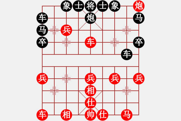 象棋棋譜圖片：弈林殺手(8段)-負(fù)-豬豬(9段) - 步數(shù)：40 