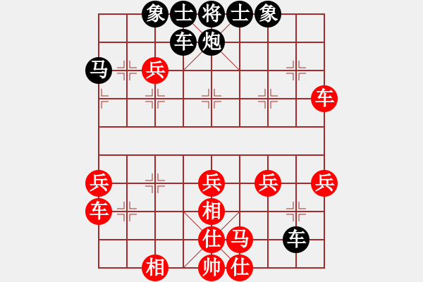 象棋棋譜圖片：弈林殺手(8段)-負(fù)-豬豬(9段) - 步數(shù)：50 