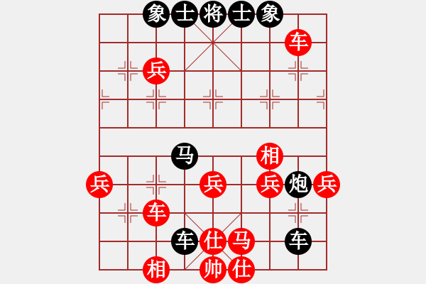 象棋棋譜圖片：弈林殺手(8段)-負(fù)-豬豬(9段) - 步數(shù)：60 