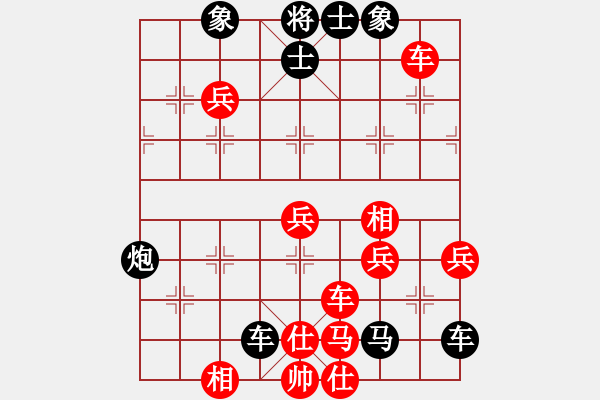 象棋棋譜圖片：弈林殺手(8段)-負(fù)-豬豬(9段) - 步數(shù)：70 