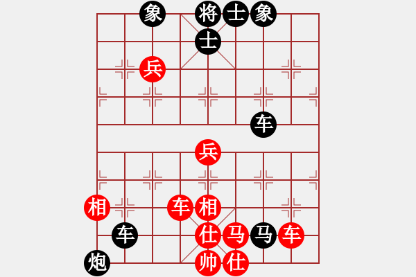 象棋棋譜圖片：弈林殺手(8段)-負(fù)-豬豬(9段) - 步數(shù)：80 