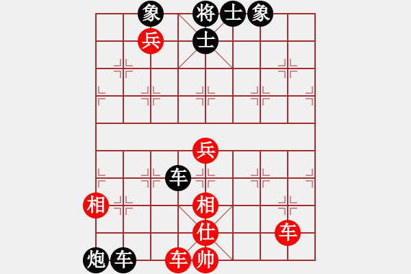 象棋棋譜圖片：弈林殺手(8段)-負(fù)-豬豬(9段) - 步數(shù)：90 