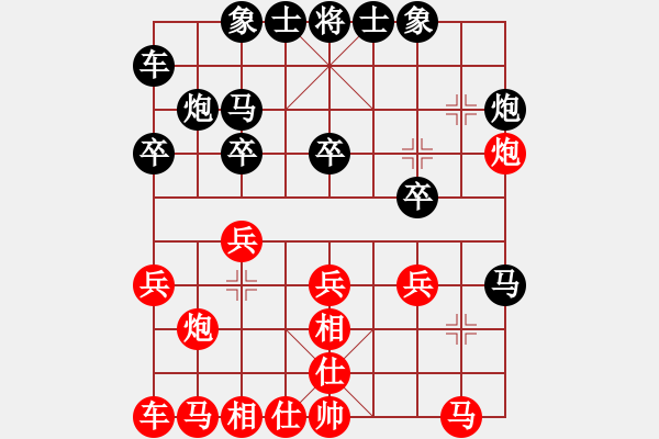 象棋棋譜圖片：2016.6.23.16評(píng)測后勝程咬金.pgn - 步數(shù)：20 