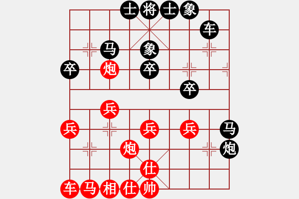 象棋棋譜圖片：2016.6.23.16評(píng)測后勝程咬金.pgn - 步數(shù)：30 