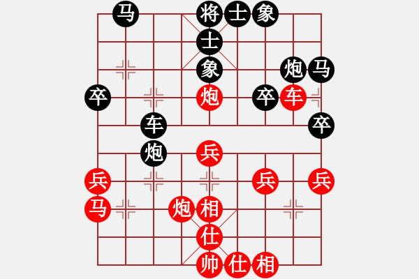 象棋棋譜圖片：鈴兒響叮當(dāng)(月將)-負(fù)-本溪第五十(5段) - 步數(shù)：30 