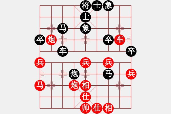 象棋棋譜圖片：鈴兒響叮當(dāng)(月將)-負(fù)-本溪第五十(5段) - 步數(shù)：40 