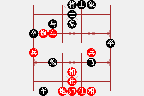 象棋棋譜圖片：鈴兒響叮當(dāng)(月將)-負(fù)-本溪第五十(5段) - 步數(shù)：50 